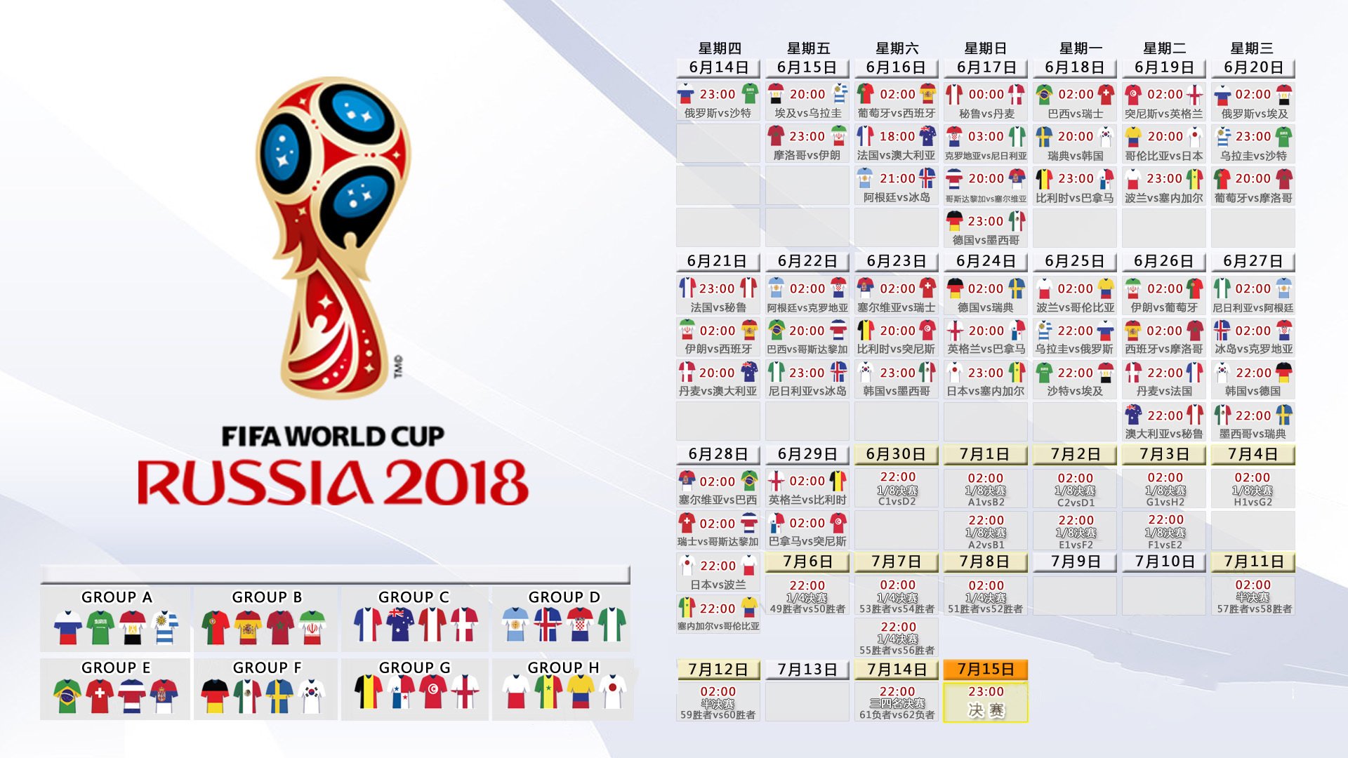 FIFA祝贺墨西哥：首支晋级冬奥足球决赛的拉美国家，奥运墨西哥男足